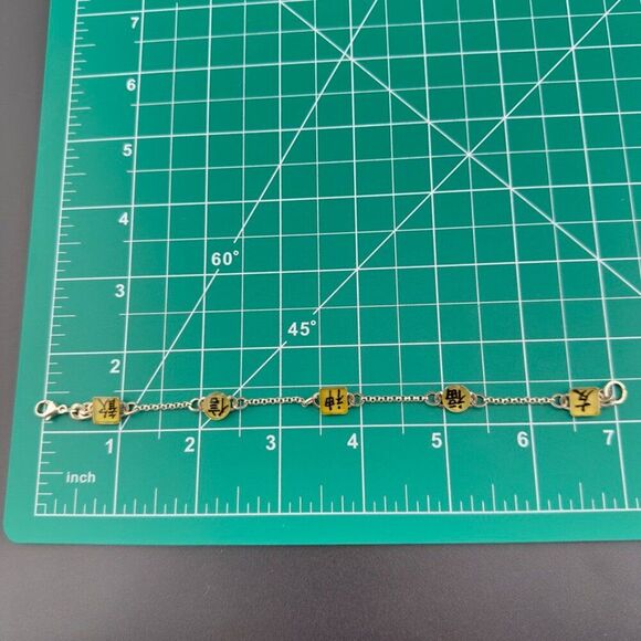 Sterling Silver Chinese Characters Bracelet 7" - Picture 8 of 11